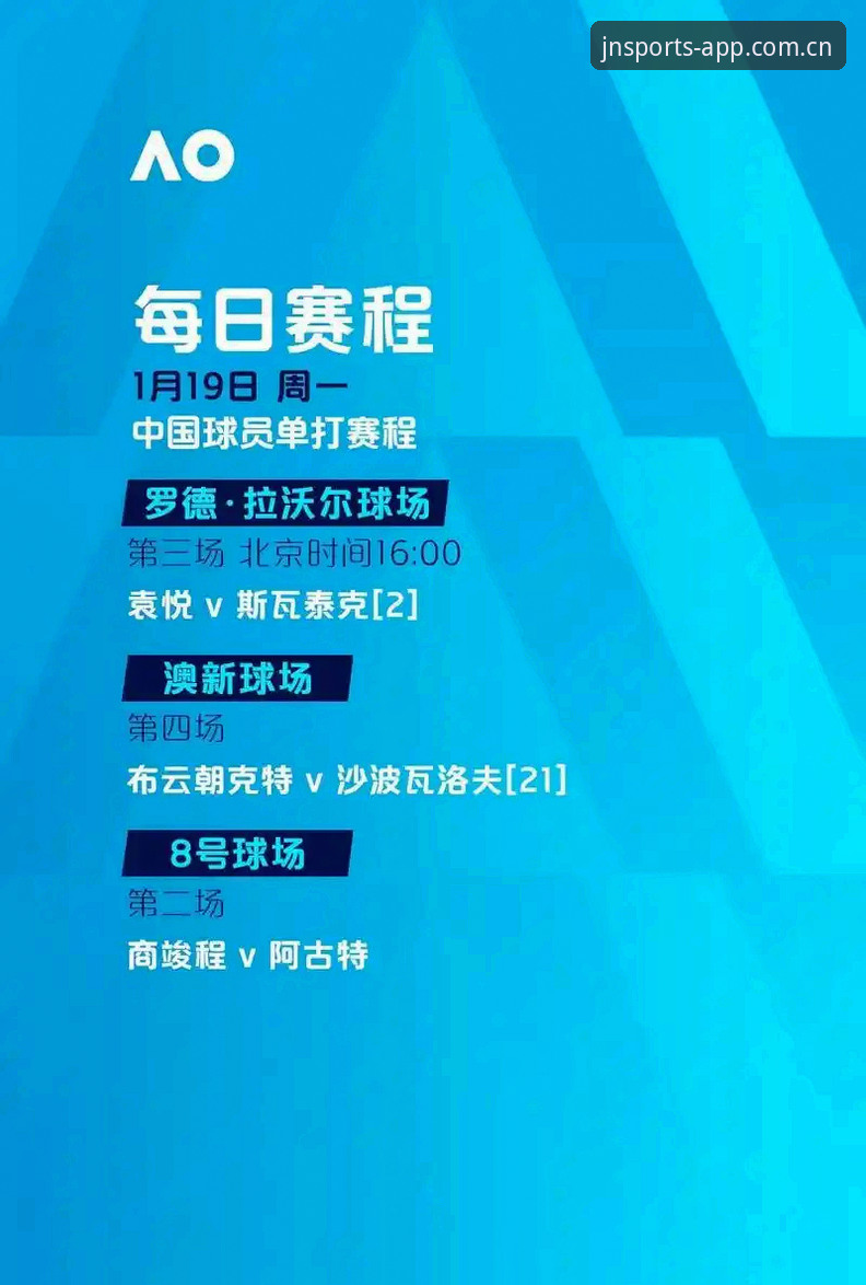 江南体育app欧联杯决赛复盘操作教程：从数据看埃梅里“欧联之王”的封神之路