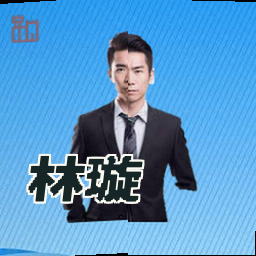 林璇